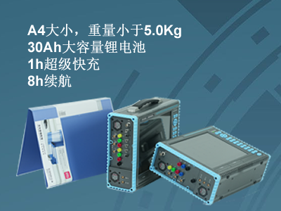 更小、更輕、更強(qiáng)，永程重磅推出便攜式系列產(chǎn)品